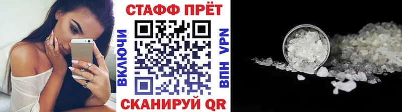 Наркошоп купить Кокаин МЕФ ГАШИШ СК Каннабис Нахабино