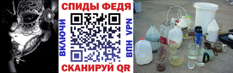 Амфетамин 98%  Купить  Нахабино 