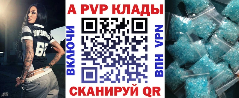 Купить Нахабино APVP мука
