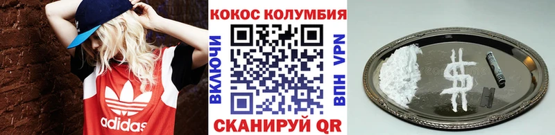 Купить закладки  Нахабино  Кокаин FishScale 