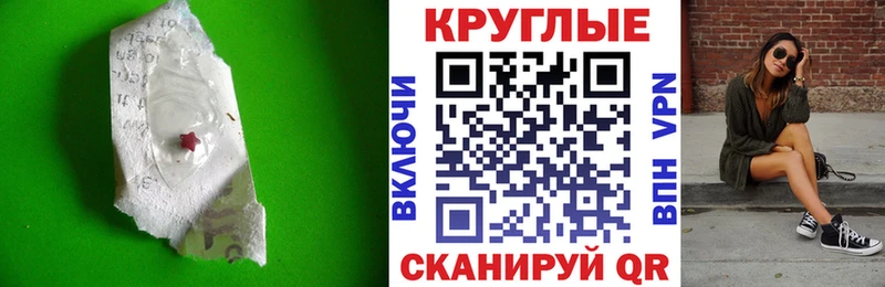 Ecstasy DUBAI Купить где Нахабино