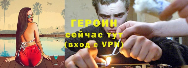 MESCALINE Гусев