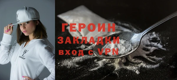 амфетамин Гусь-Хрустальный