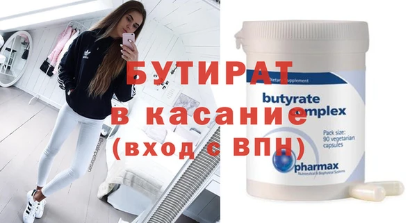 MESCALINE Гусев