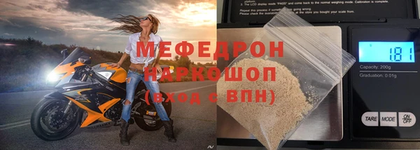 амфетамин Гусь-Хрустальный