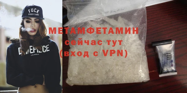 MESCALINE Гусев