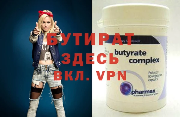 амфетамин Гусь-Хрустальный