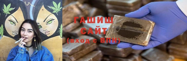 амфетамин Гусь-Хрустальный