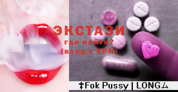 MESCALINE Гусев