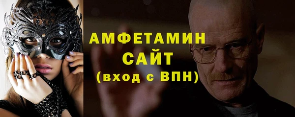 амфетамин Гусь-Хрустальный