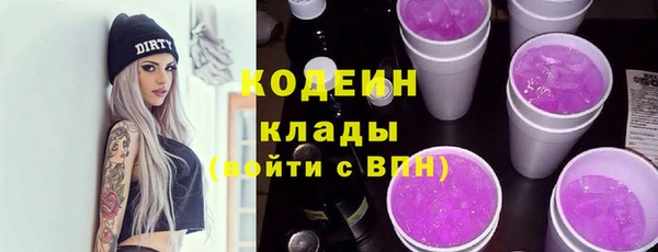 MESCALINE Гусев