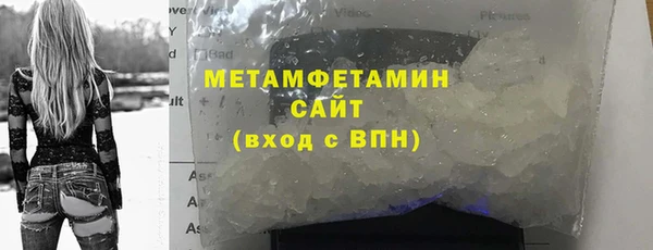 мескалин Сафоново