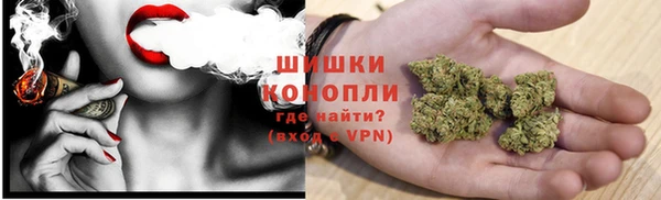 метамфетамин Гусиноозёрск