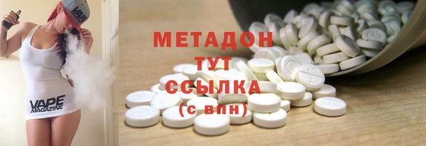 MESCALINE Гусев