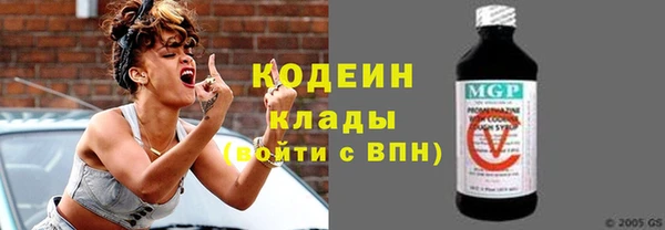MESCALINE Гусев