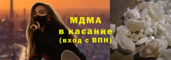 MESCALINE Гусев