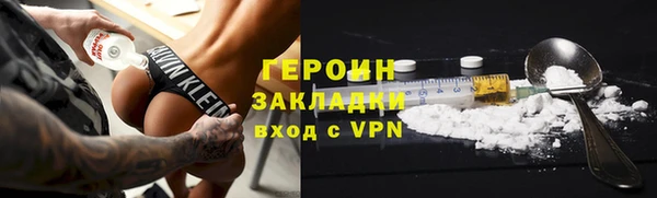 MESCALINE Гусев