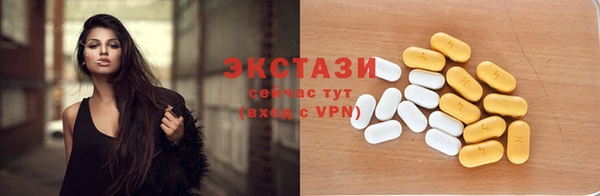 метамфетамин Гусиноозёрск