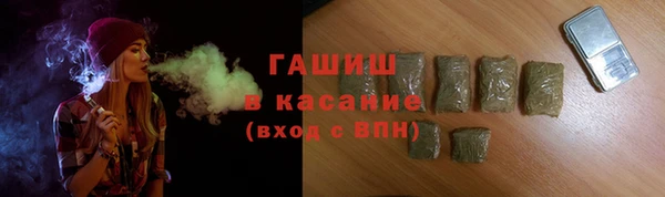 амфетамин Гусь-Хрустальный