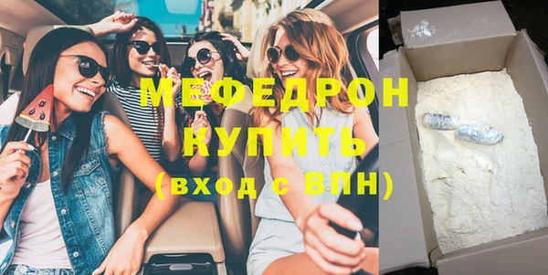 метамфетамин Гусиноозёрск