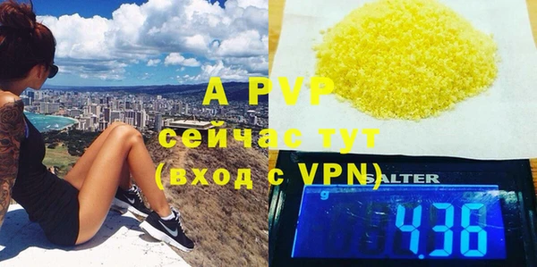 MESCALINE Гусев