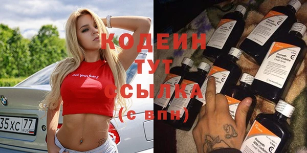 амфетамин Гусь-Хрустальный