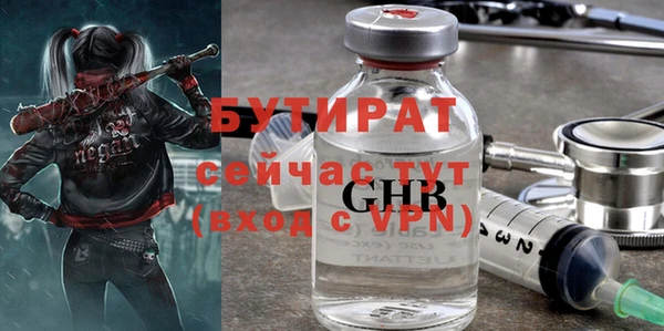 метамфетамин Гусиноозёрск
