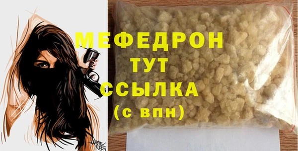 MESCALINE Гусев
