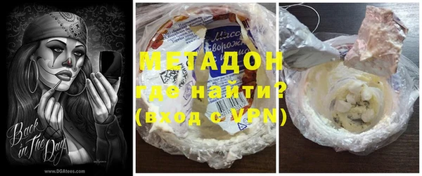 метамфетамин Гусиноозёрск
