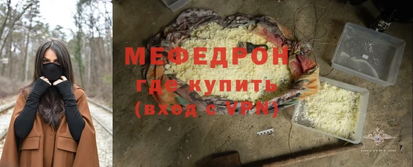 стаф Саяногорск