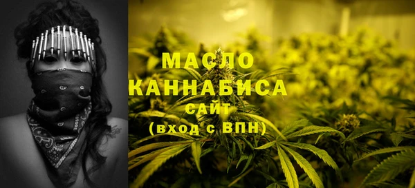 амфетамин Гусь-Хрустальный