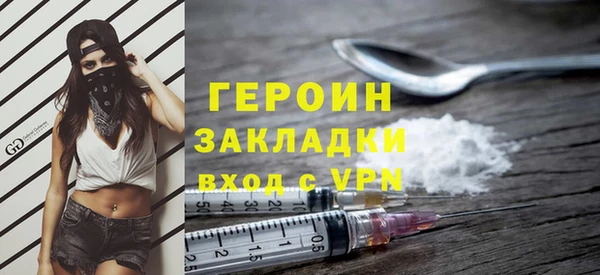 метамфетамин Гусиноозёрск
