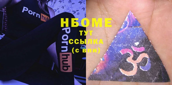 MESCALINE Гусев