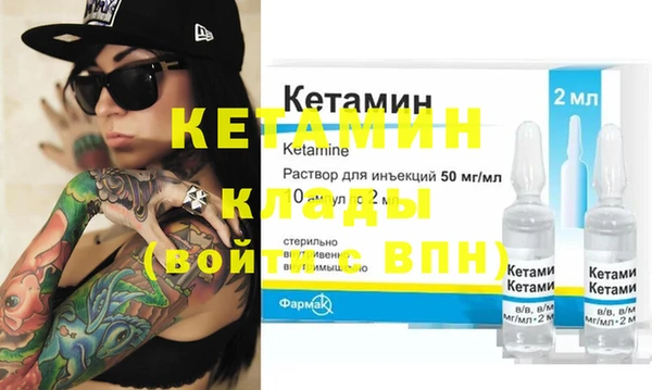 MESCALINE Гусев
