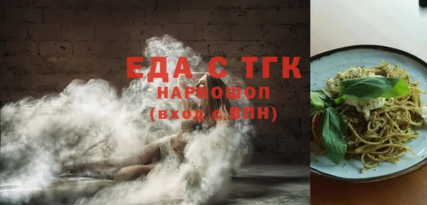 амфетамин Гусь-Хрустальный