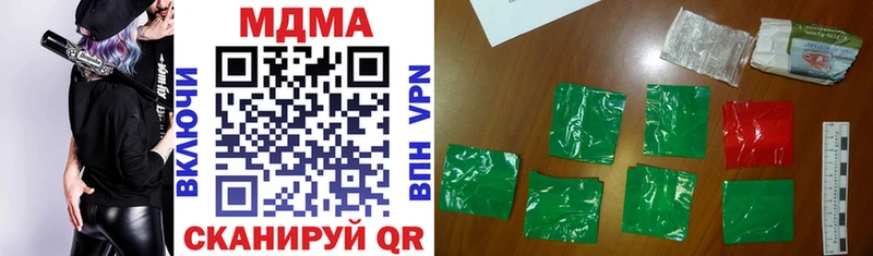 Купить где  Нахабино  MDMA кристаллы 