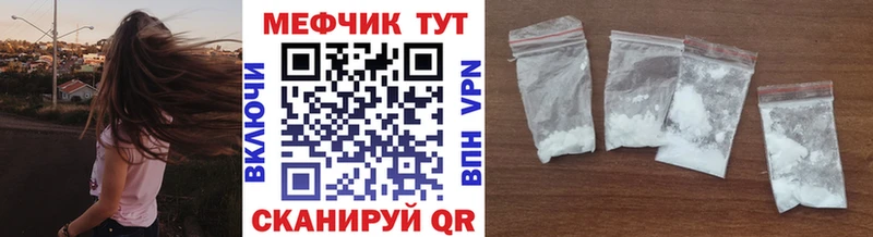 Мефедрон мяу мяу  Купить  Нахабино 
