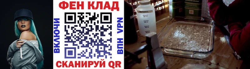 Метамфетамин витя Купить Нахабино
