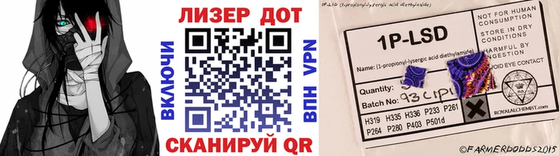 Купить закладки Нахабино Марки NBOMe 1500мкг