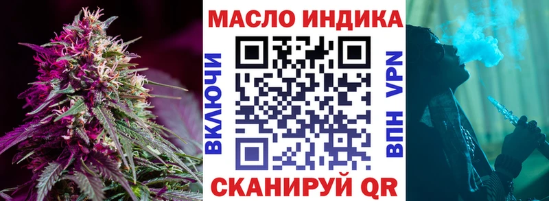 Купить где  Нахабино  Дистиллят ТГК вейп с тгк 